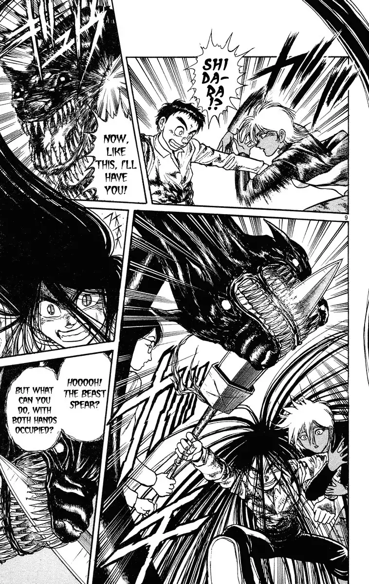 Ushio and Tora Chapter 190 9